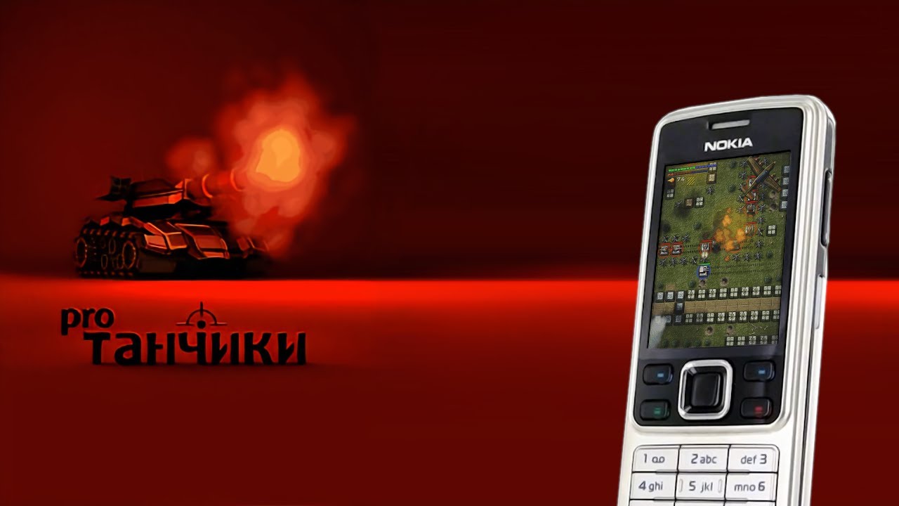 Tanchiki 4 & Pro OST (Nokia S40 Series Arranged)