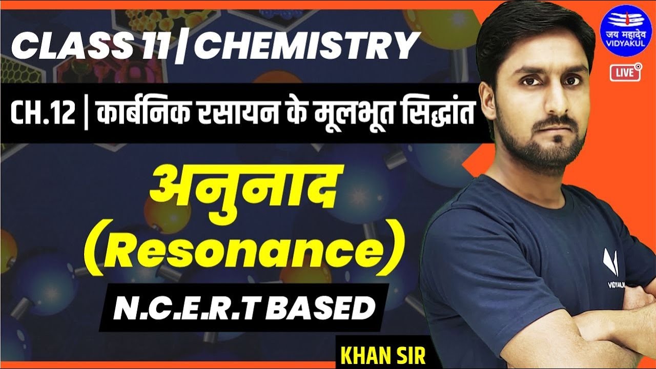 Class 11th || Chemistry || अनुनाद (Resonance) || Ncert Based || UP Board 2021-2022 || by khan sir