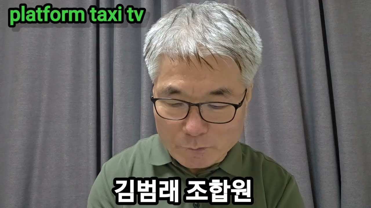 (단독)서울시,7482억 채무 책임 떠안나...개인택시 복지회 후폭풍