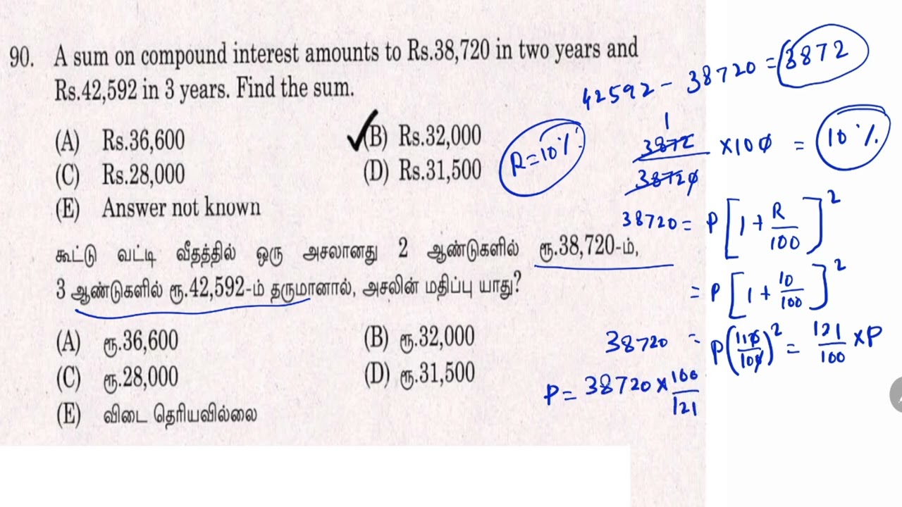 A sum on compound interest amounts to Rs.38,720 in two years and Rs.42,592 in 3 years. Find the sum