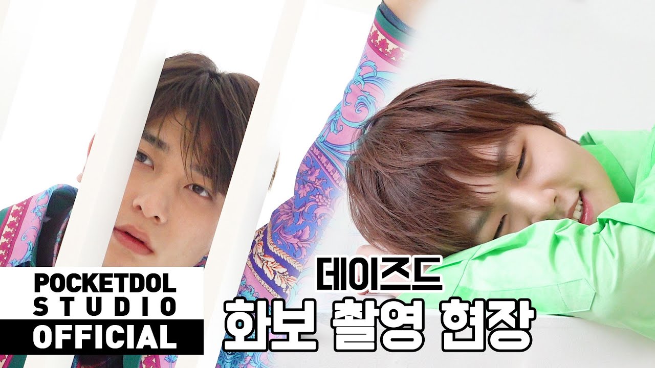 [H&D] 이한결&남도현(LEEHANGYUL&NAMDOHYON) - '데이즈드' 화보 촬영 비하인드