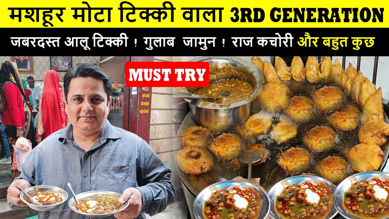 Palwal Food Ep 1 - Famous Mota Tikki Wala Palwal ! Palwal Haryana Street Food - Indian Food Vlogs