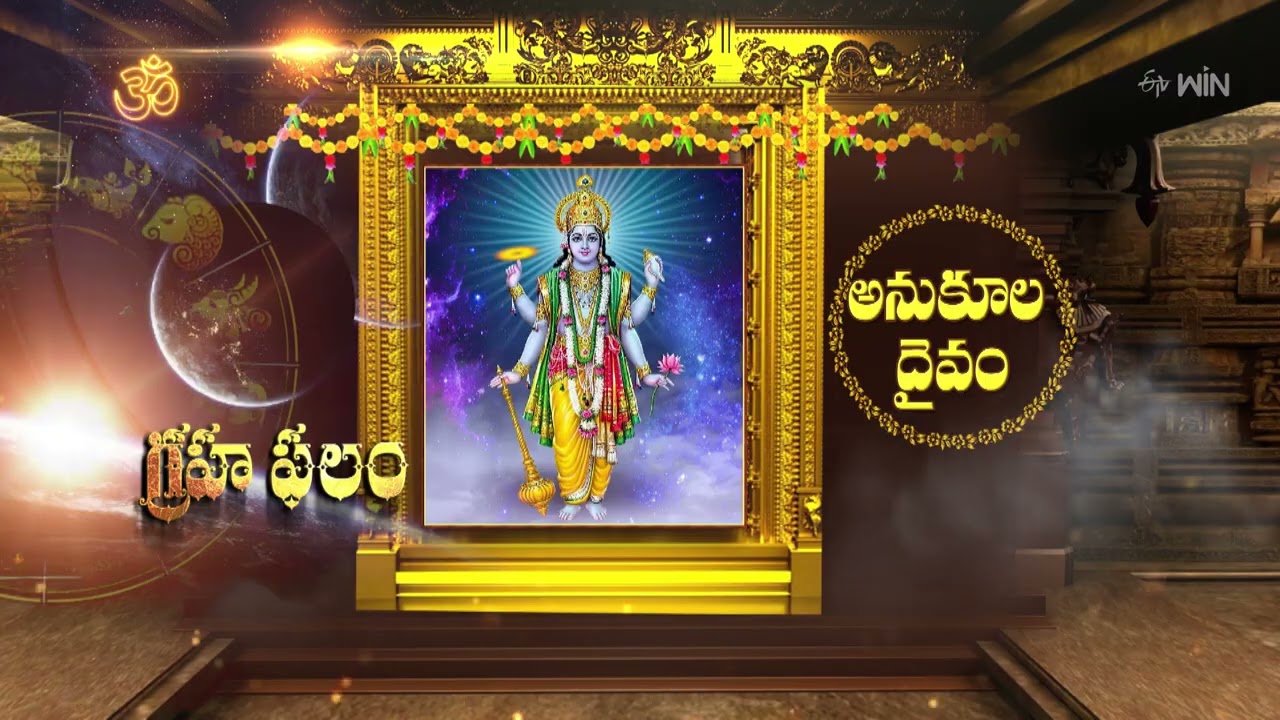Subhamastu | 22nd February 2026 | Full Episode | ETV Telugu