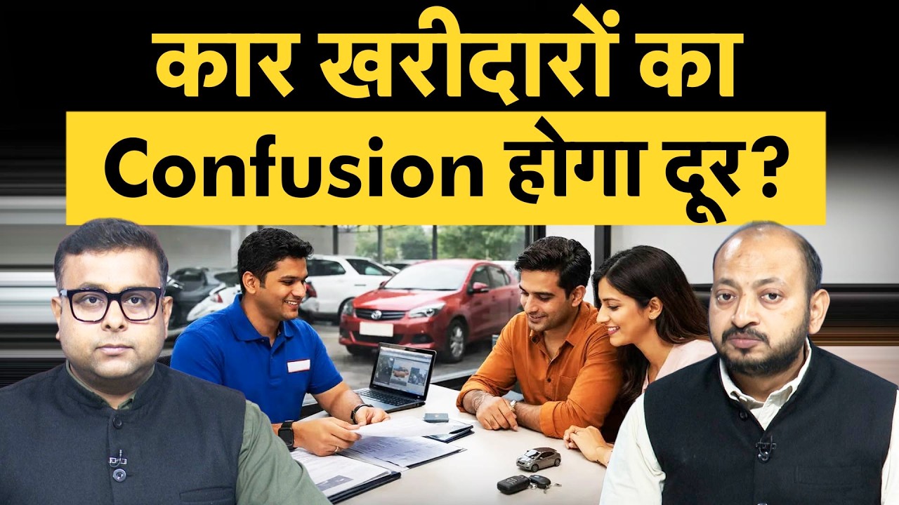 E22, E25, E27, E30 पर Tax Zero | Petrol-Diesel सस्ता होगा या नहीं? भारत की नई Fuel Policy!