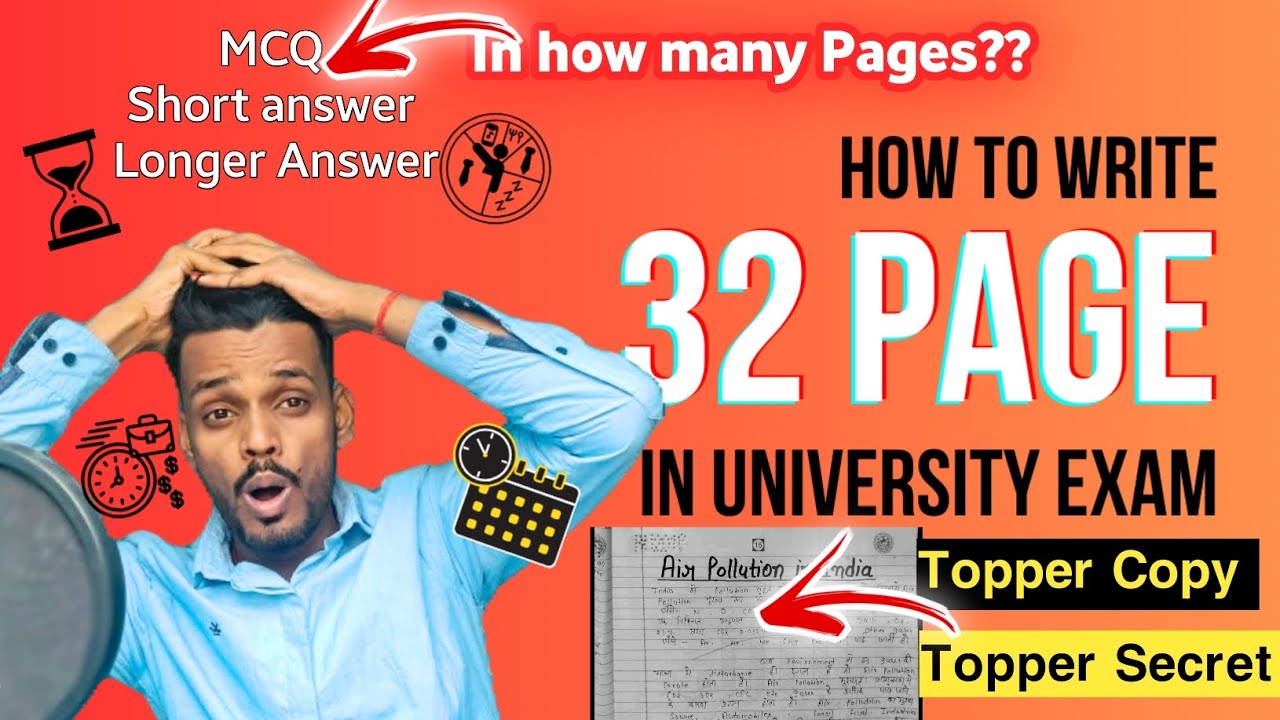 University Exam Mein 32 Page Kaise Likhe 🤯 |How to write FAST in BSc/BA Exam 2024 🔥 PPU exam copy