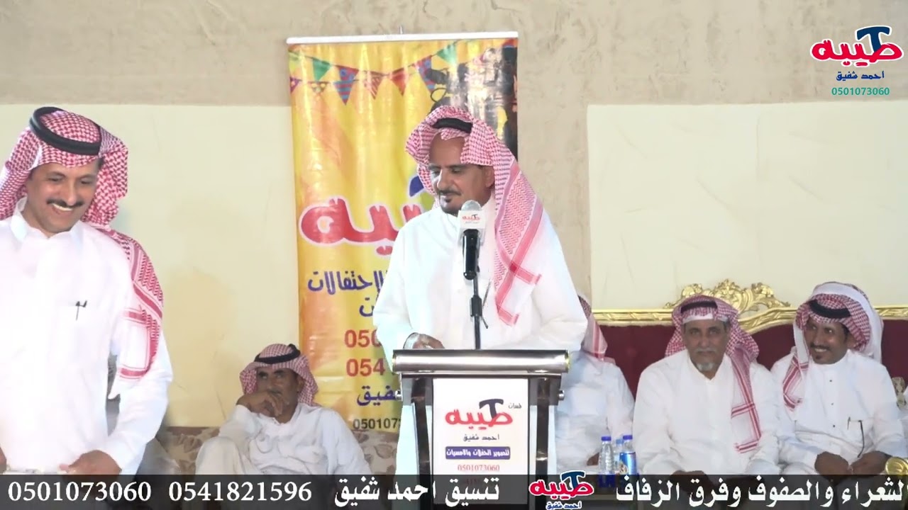 عايدالعنزي و دحيم الخياري  #المدينة_المنورة 1445/1/20