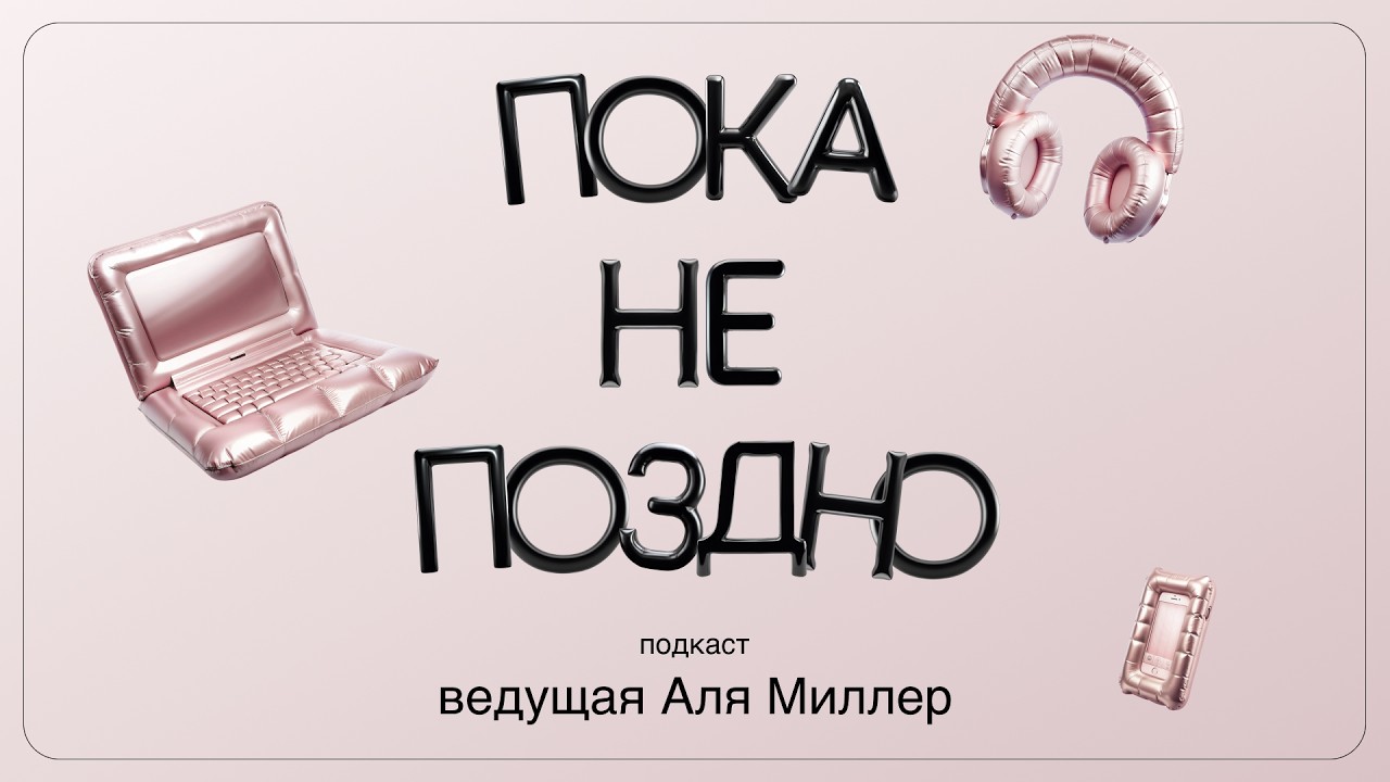 Весенний ребрендинг себя: как сделать GLOW UP по шагам