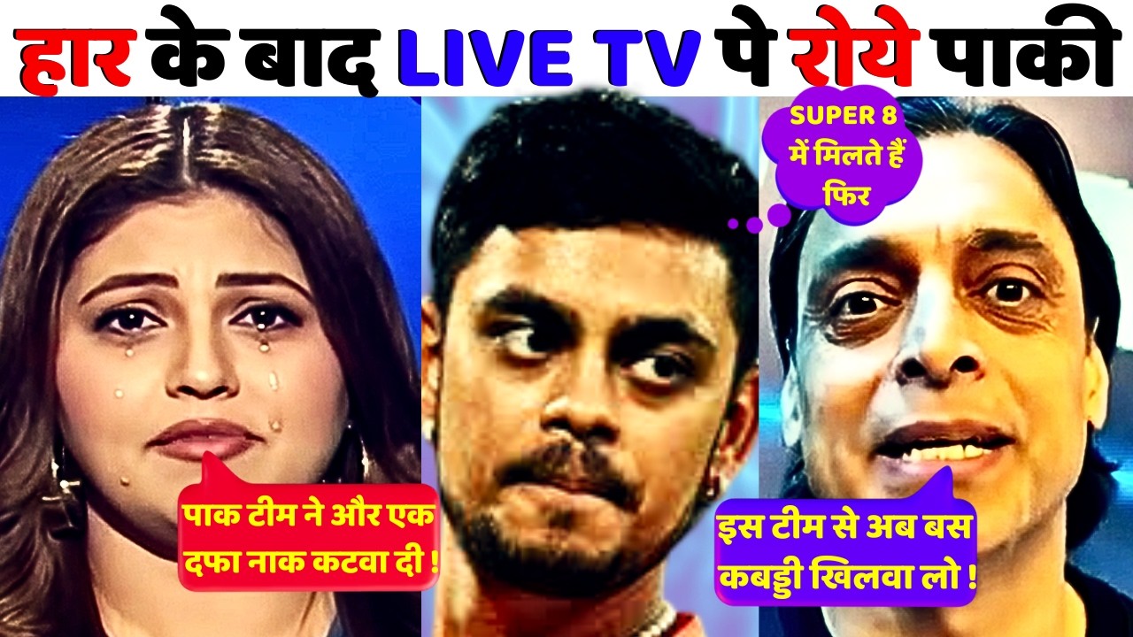 👉WHY PAKI FANS🔥ALWAYS CRY AFTER DEFEAT🤣| India Vs Pak T 20 Match | Reaction Unfiltered | ReLooK 2.0