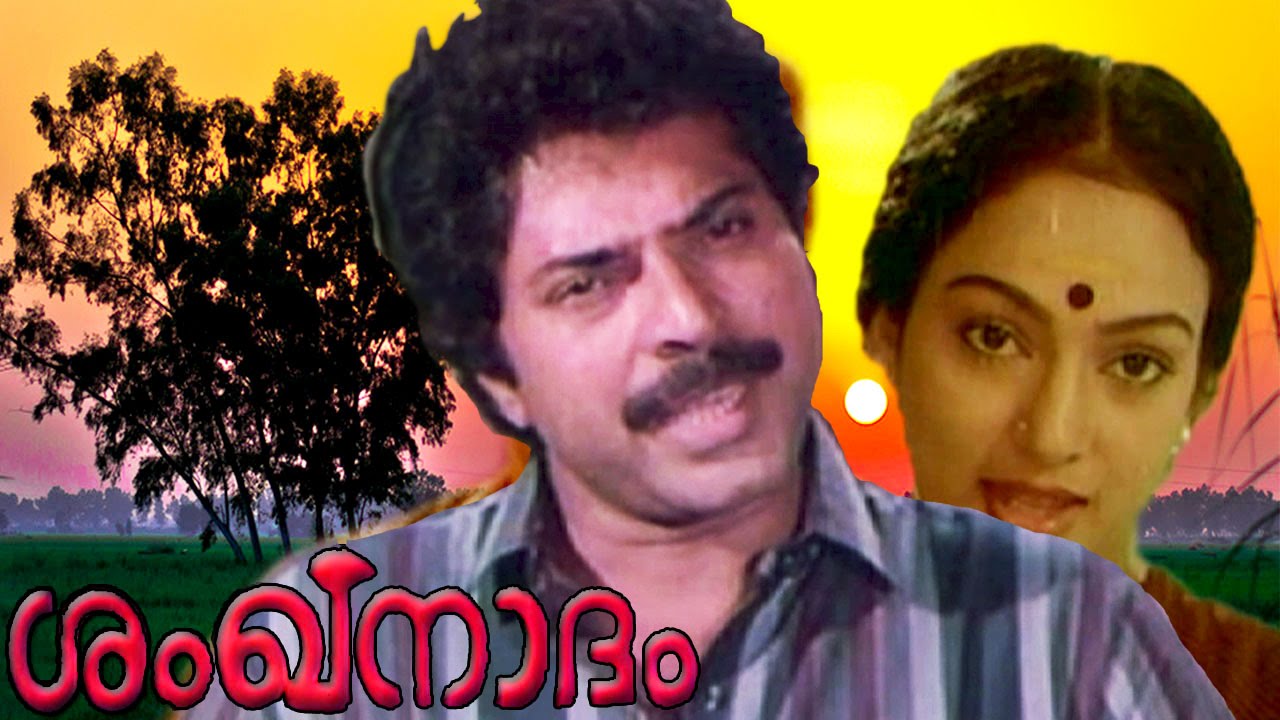 SANGHUNADAM | Malayalam full movie Mammootty | Suresh Gopi