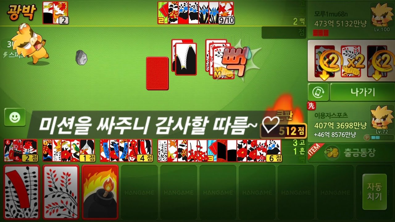 오늘은 스릴 스릴 스릴감이 쩌네!