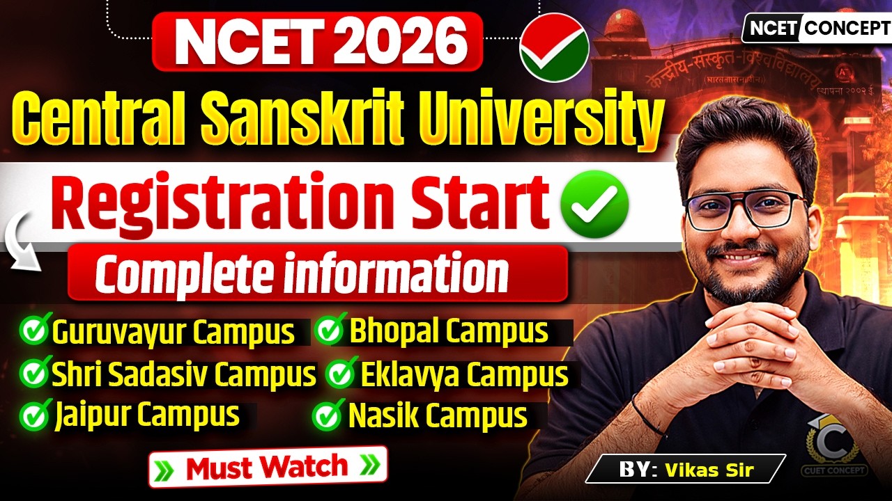 NCET ITEP 2026 | Central Sanskrit University Registration Start🔥All Campus ✅ Complete information