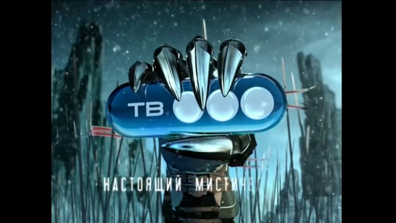 Все заставки и промо телеканала ТВ3 1999-2016