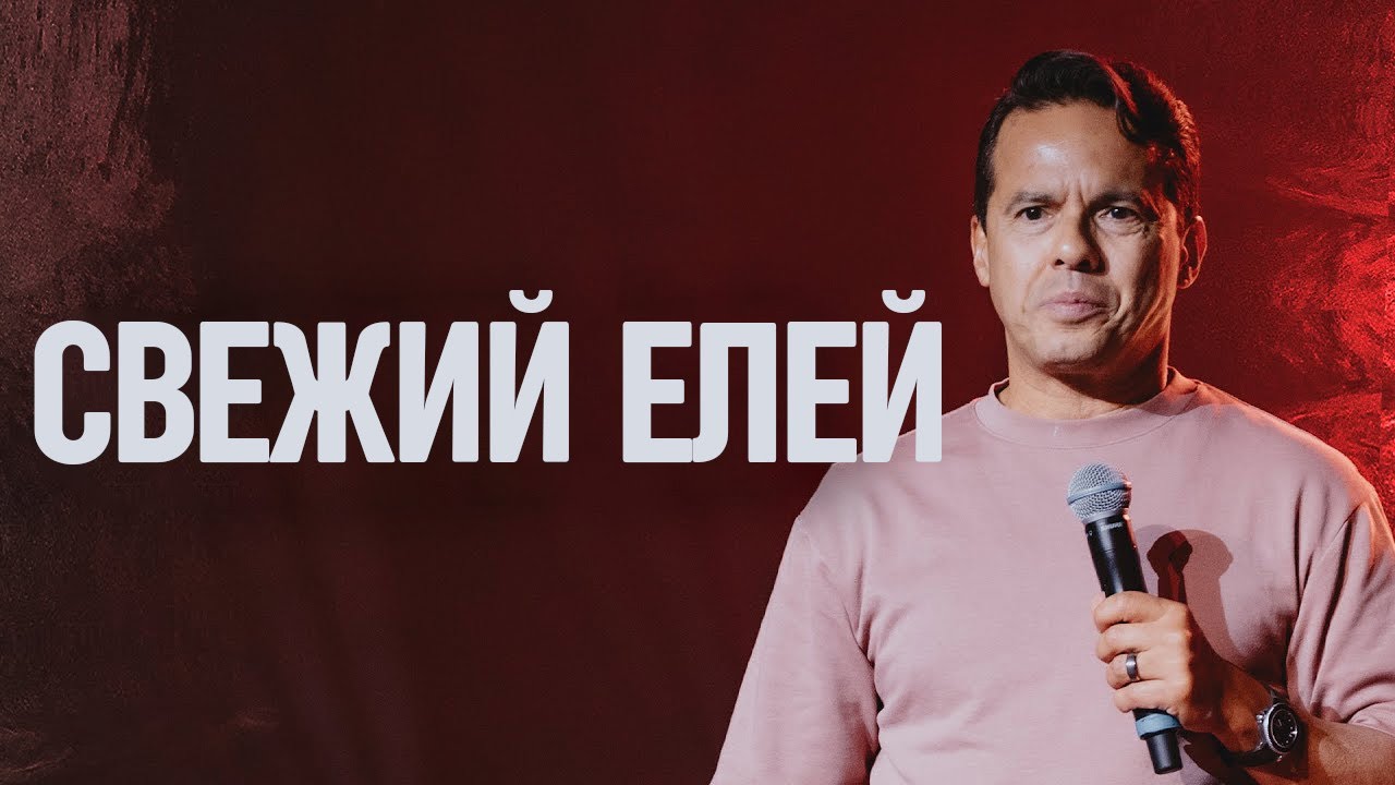 Сэмюэл Родригес 