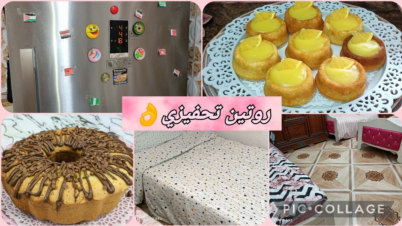 روتين تنظيف غرفة البنات/تنظيم الثلاجة /مني كيك العجيب بكريمة البرتقال