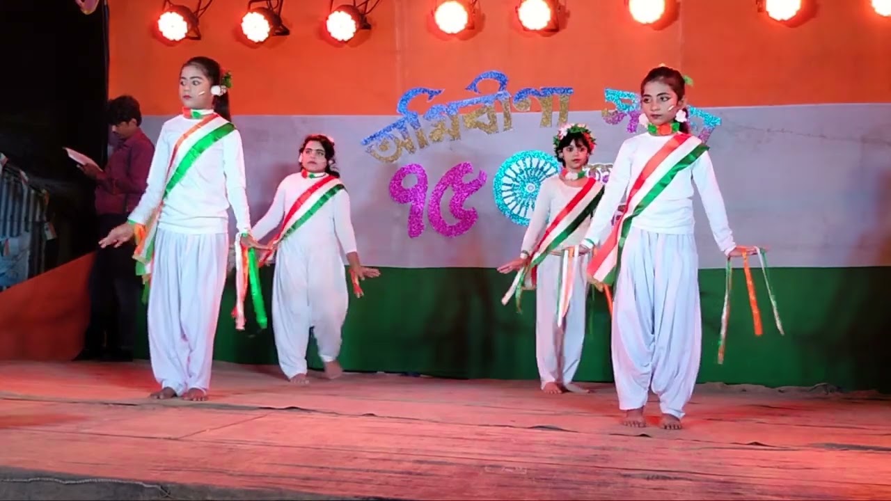 Mera mulk mera desh