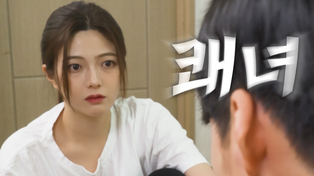 그녀가 사라졌다