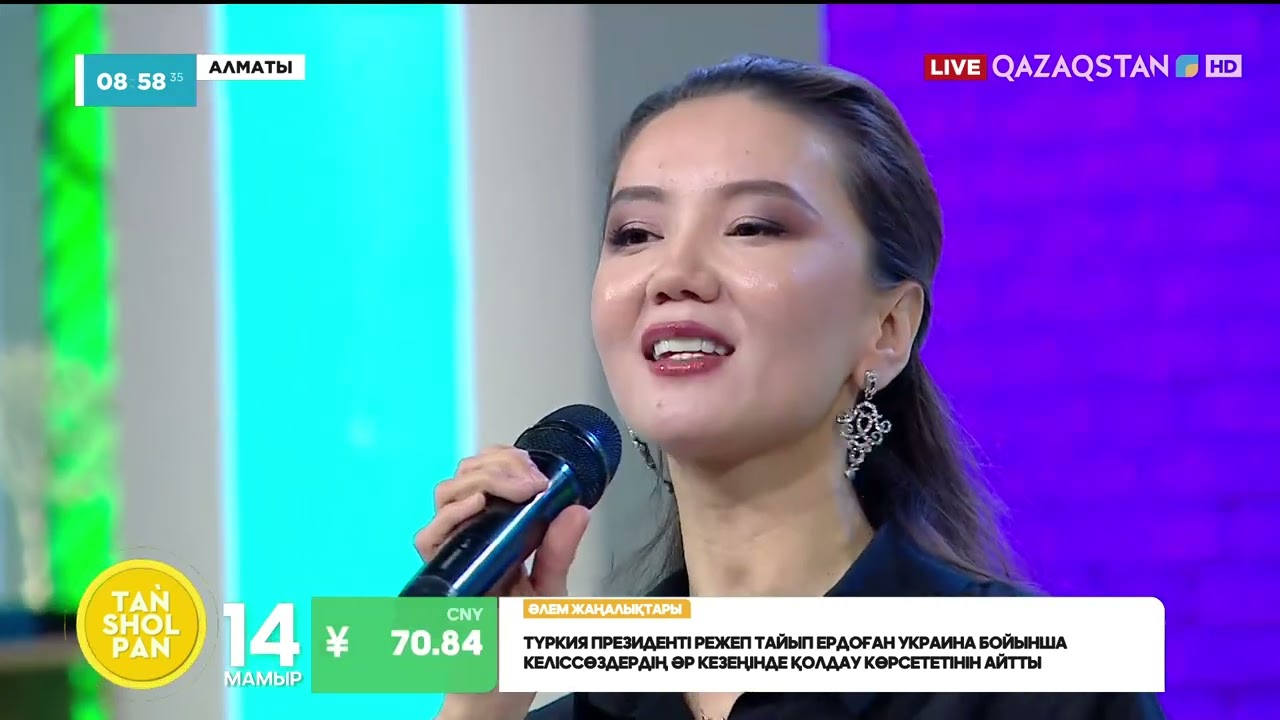 Ұлжан Ағлақова - 