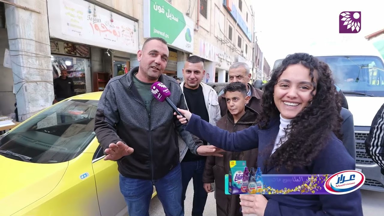برنامج فكر قبل ماتجاوب مع شركة عرار للمنظفات ليلك - الحلقة 12