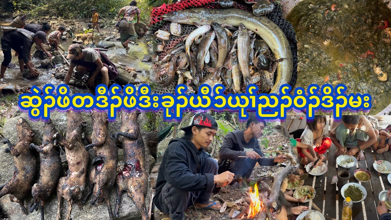 EP-2 4/2/26လဲၤခၣ်သံးထံန့ၢ်အီၣ်ဆွဲၣ်ဖိတဒီၣ်ဖိ