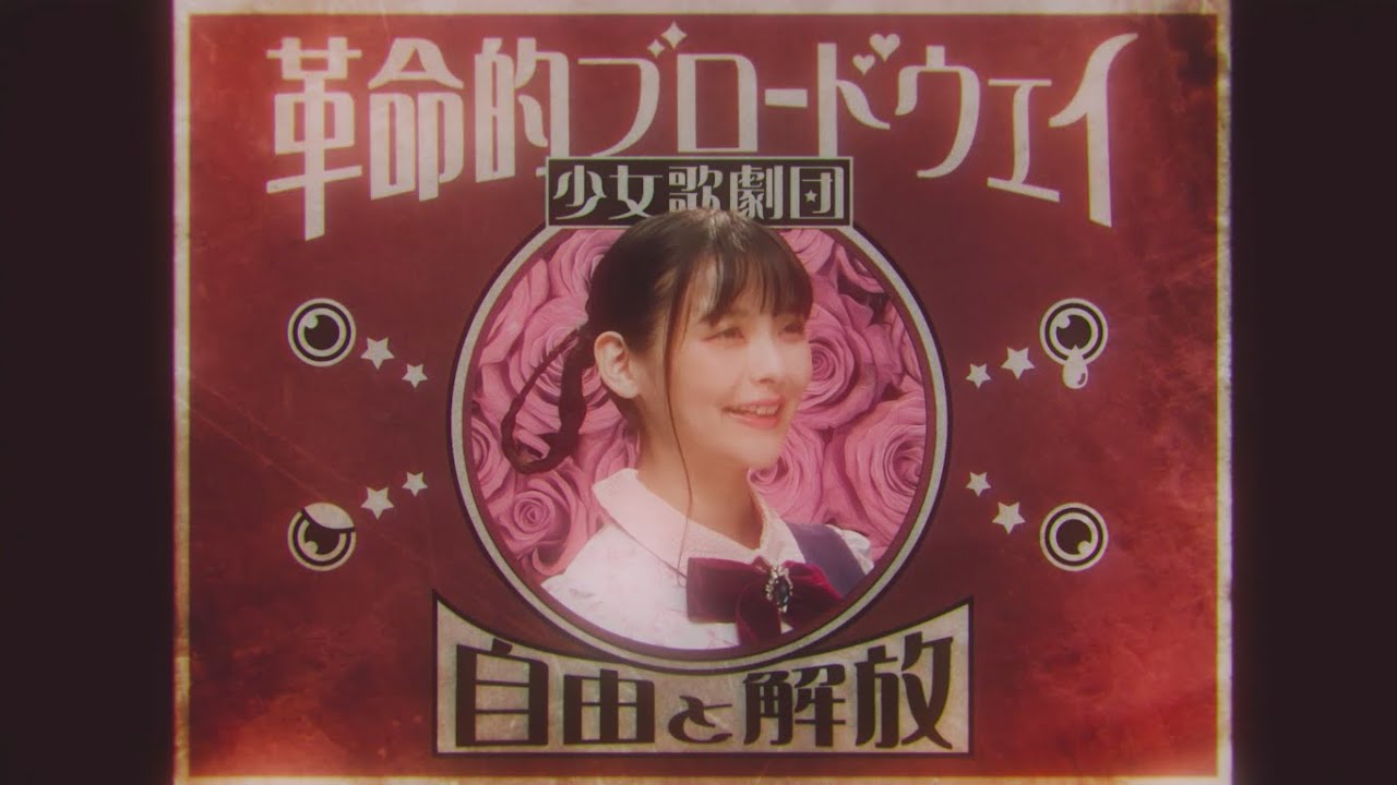 上坂すみれ「ネオ東京唱歌」Music Video