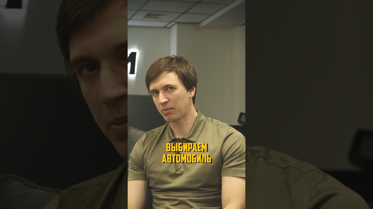 ГЛАВНЫЙ РИСК ПРИ ПОКУПКЕ АВТО ИЗ США