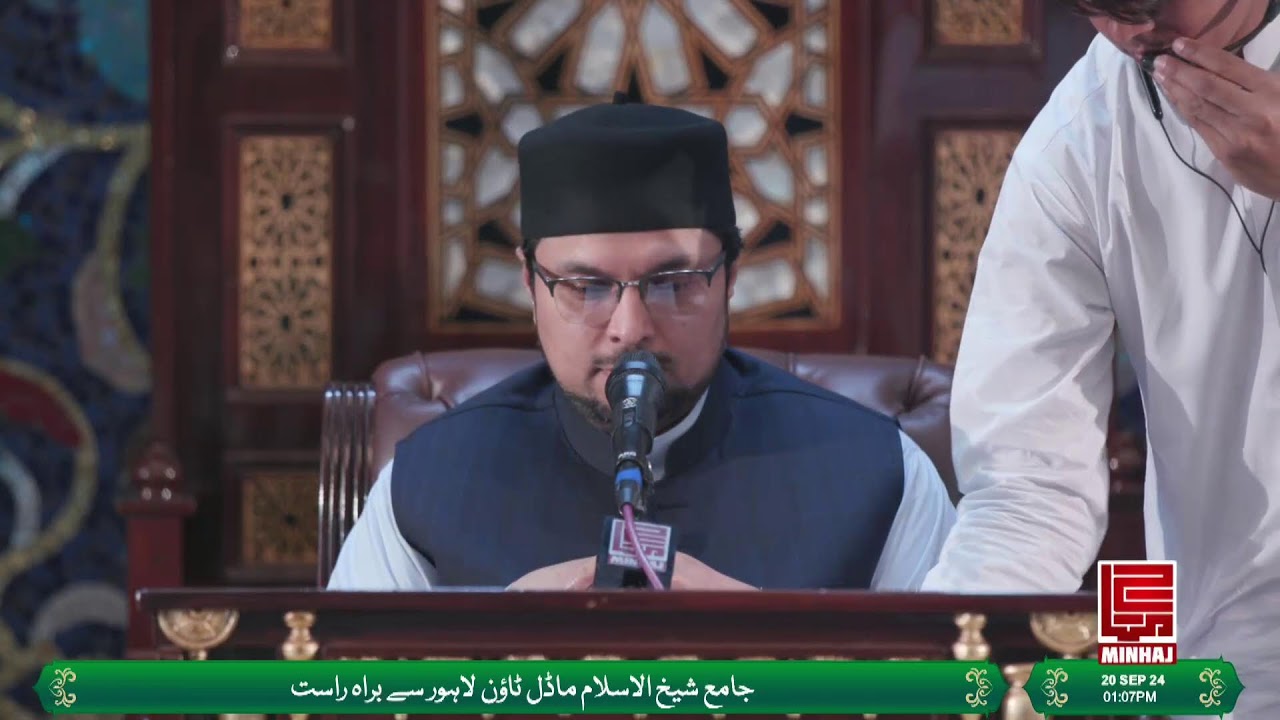 Live From Jamy Shaykh-ul-Islam | جامع شیخ الاسلام ماڈل ٹاؤن لاہور  | Khutba e Jumma tul Mubarak