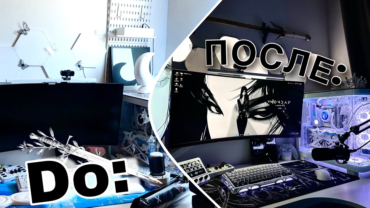 🤍Собрала черно-белый Dark Fantasy сетап с Ozon (Часть 1) 🖤| Maono PD200X + Gravastar Mercury K1