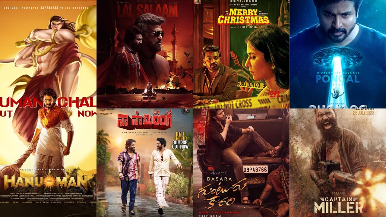 Sankranti 2024 Upcoming Telugu Movies |Tollywood Movie