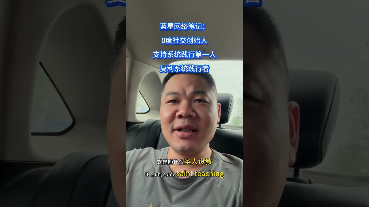 你拥有的比你想象的多！#分享 支持系统 实践第21篇，每个人拥有的资源优势都比自己想象的多的多 #创业正能量 #每天跟我涨知识 #独立思考 #知识分享