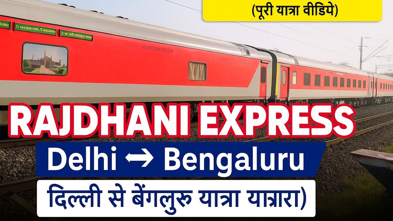 Delhi to Bangalore | 22692 Rajdhani Express 🚂  |  Namma Rajdhani Vlog 🚆