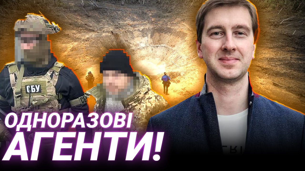 600 зрадників за час війни: як СБУ викриває мережі ворога — Ступак