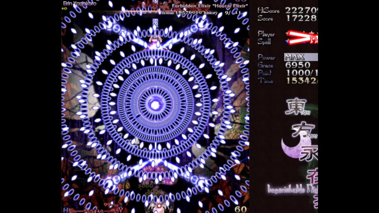Touhou 8 - LNNFS (No Miss, No Bomb, Full Spell) Scarlet Team Final A