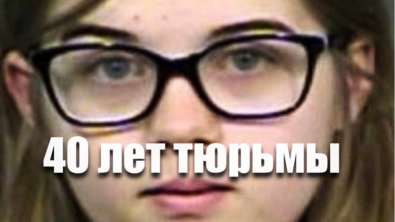 Что НАТВОРИЛА 12 летняя Морган?