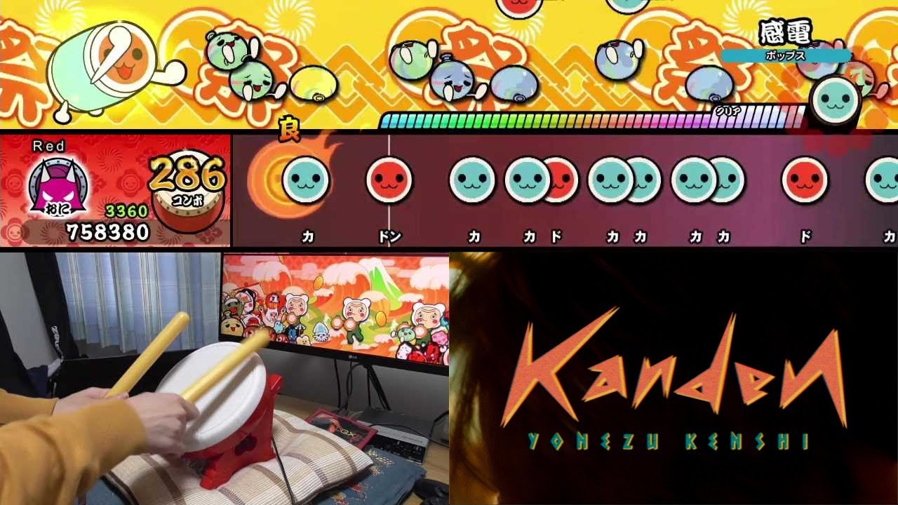 【太鼓の達人Switch】感電 / 米津玄師 タタコンplay 全良【Taiko no Tatsujin: Drum 'n' Fun!】