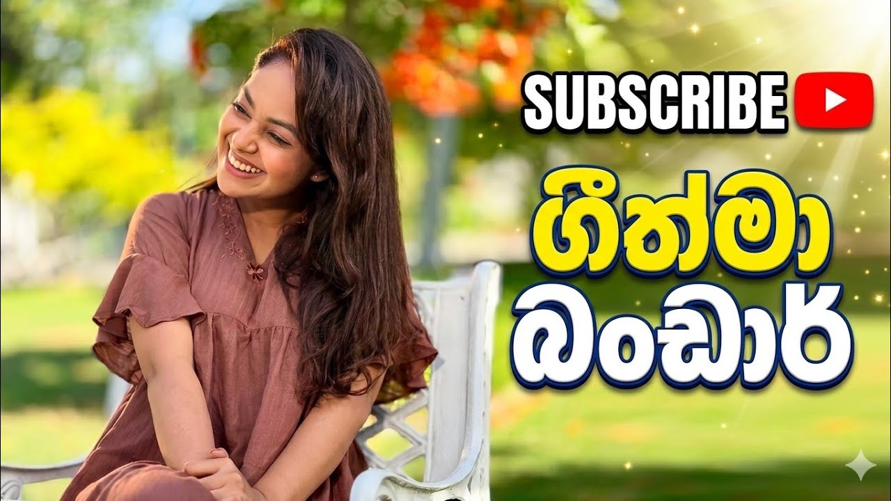 ලස්සන අපේ නිලියෝ 😄❤❤❤❤❤