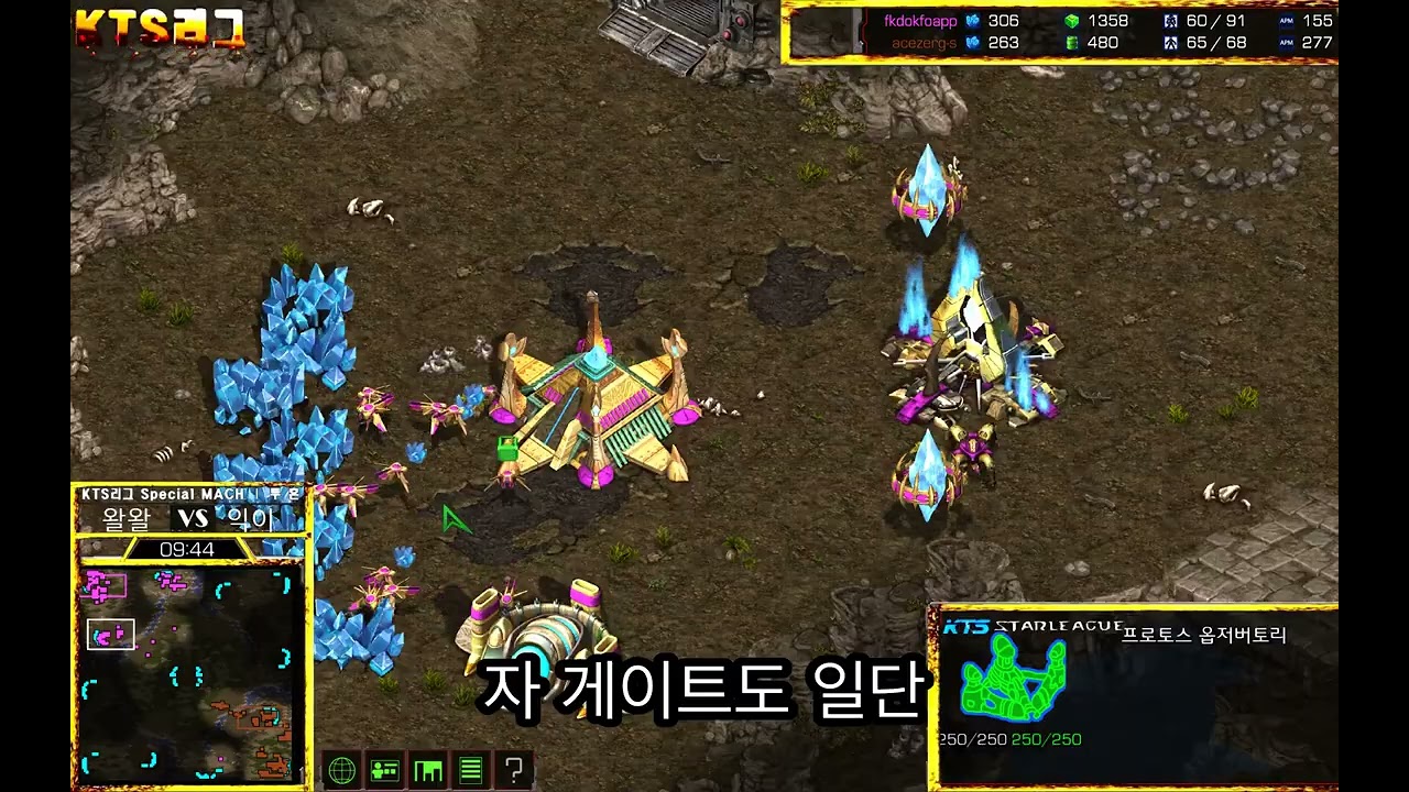 왈왈테 vs 익이프 1경기