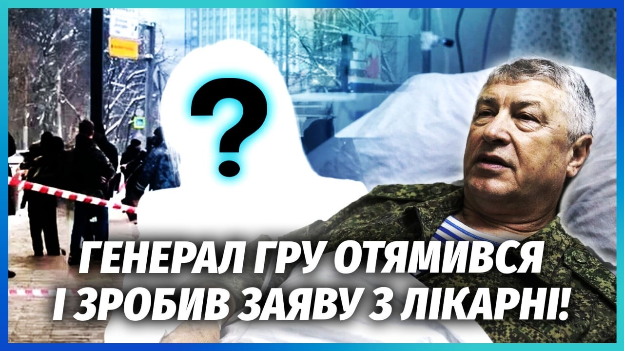 💥Генерал зізнався! ОСЬ ХТО ВЛАШТУВАВ РОЗСТРІЛ. Замішана КОХАНКА? Дружина офіцера НЕ ЗМОВЧАЛА