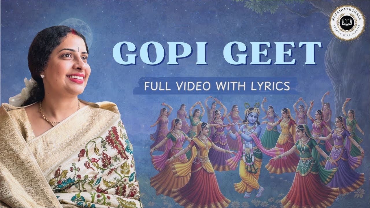 Gopi Geet | Full Video | Lyrical | Smt.Renuka Goswami Ji | Nimaipathshala