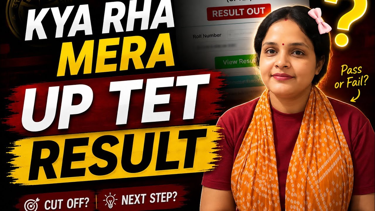 😳 Finally UP TET Result! | मेरा Result कैसा रहा? | पूरा सच pass ya fail 🥲🥹