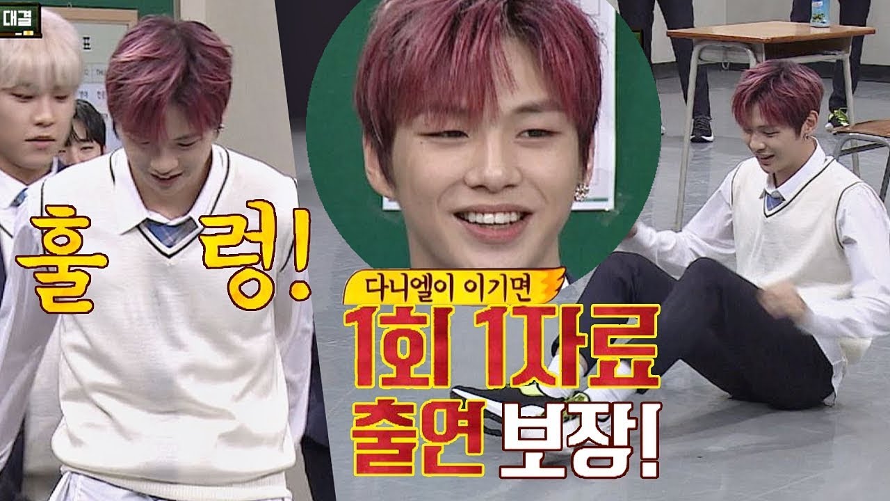 [다녤 매회 출연] 1대7로 형님들과 대결하는 강다니엘(KANG DANIEL)! 아는 형님(Knowing bros) 156회