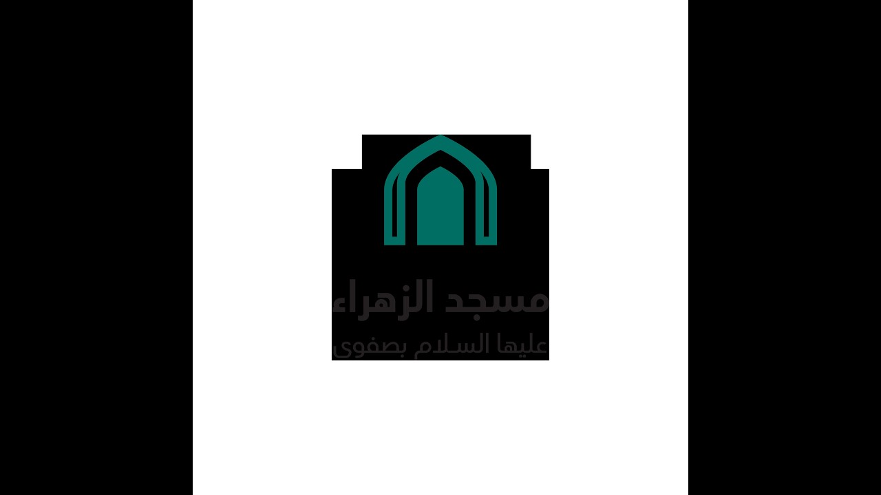 بث مباشر _ دعاء ابي حمزة الثمالي _ سماحة الشيخ صالح الفرج  1447هـ