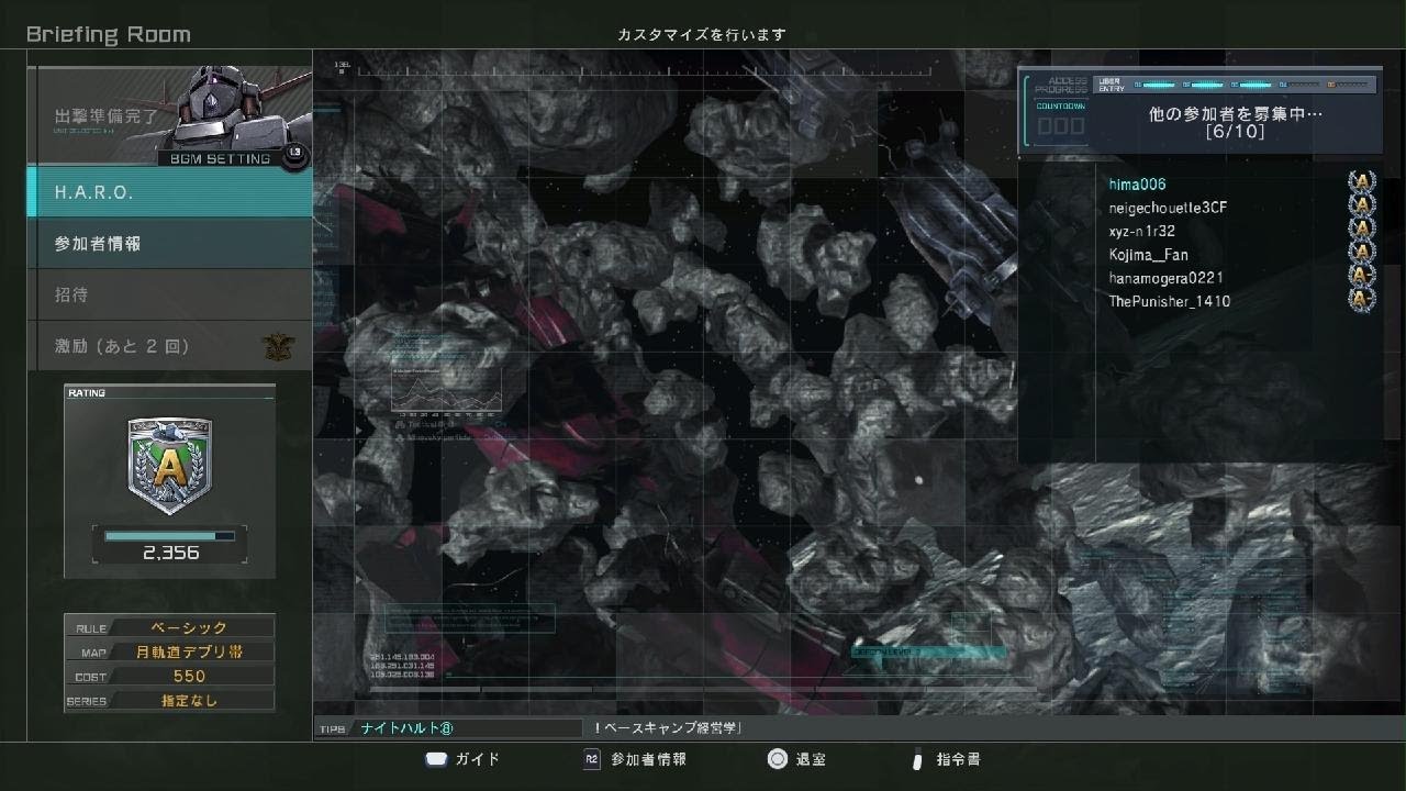 じおんぐ