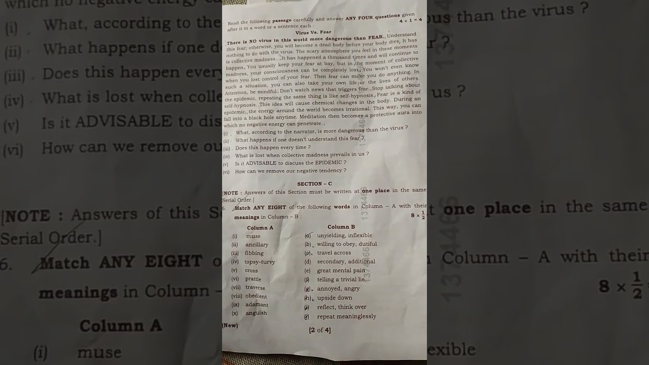 Ts inter 1st year english board exam paper 🗞️🗞️