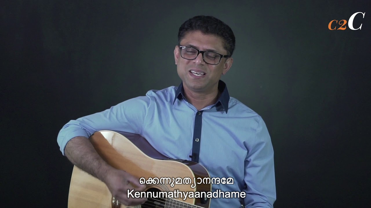 Yesu Sannidhaanam  | Creation to Creator (c2C) | Finny Cherian | Malayalam Christian Song