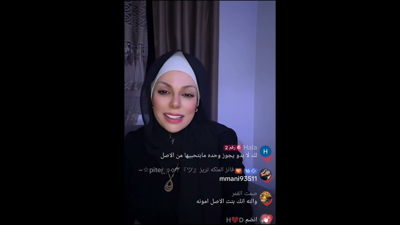 وأخيرا لايف أماني الحلبية تكملة كلام مهم جدا 🔥 عائلة ريتشو و ننوش 
