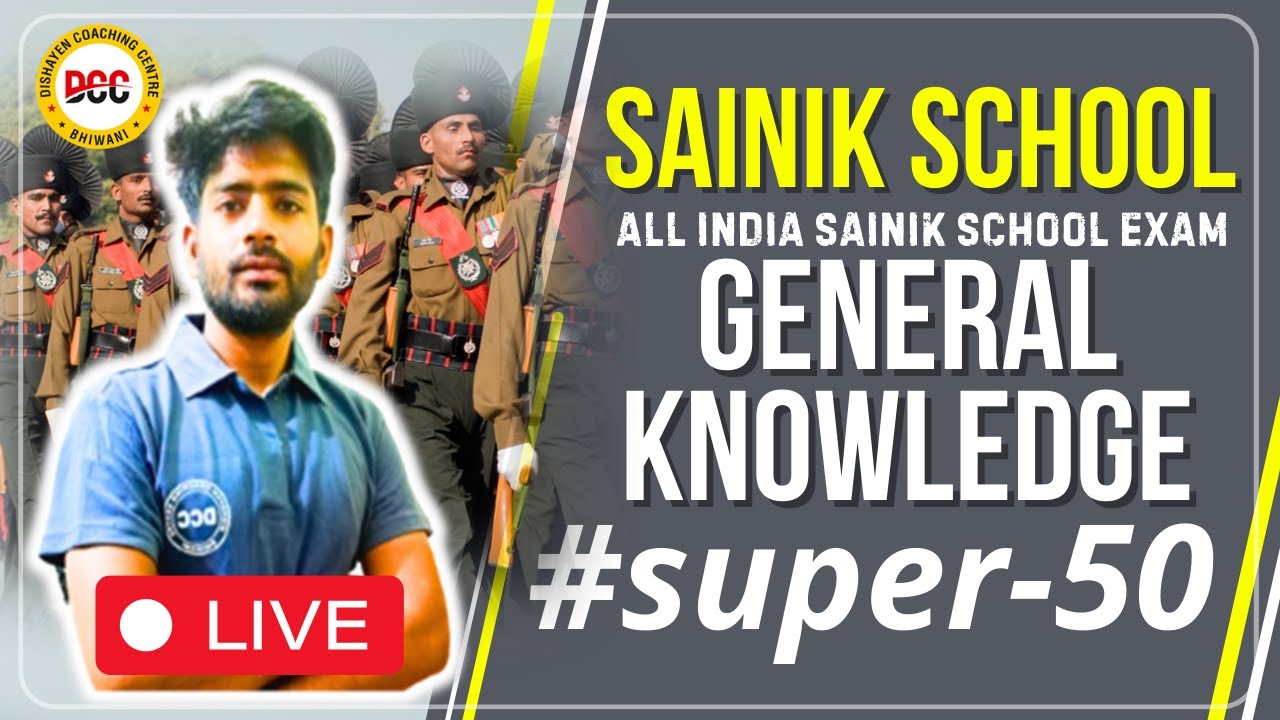 Sainik School Gk Model paper | Sainik School Class 6 Gk Sample paper | Sainik School Class 6 AISSEE