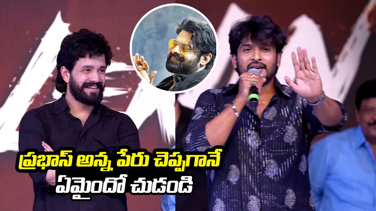Actor Pramod Panju Telugu Speech at #LENIN Blockbuster Celebrations | Full Speech | Akhil Akkineni