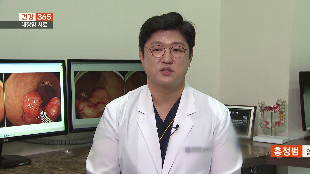 KNN건강365 대장암편 홍내과의원 대표원장