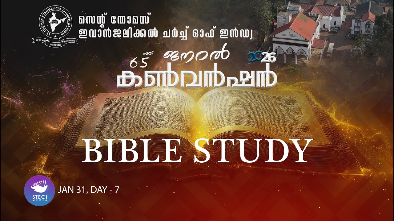 BIBLE STUDY | 65th GENERAL CONVENTION 2026 | DAY-7 |  29-01-2026  | STECIMEDIA