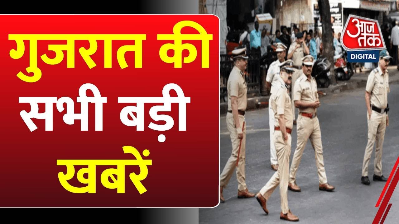 Gujarat: Gandhinagar में सोशल मीडिया पोस्ट पर बवाल, उपद्रवियों ने किया पथराव, पुलिस पर भी किया हमला